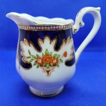 Vintage Porcelain Creamer  - £9.27 GBP