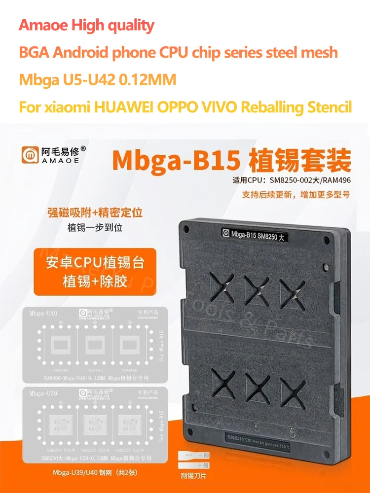 Amaoe High quality steel  BGA Android phone CPU chip series Mbga U5-U42 0.12MM F - £45.46 GBP