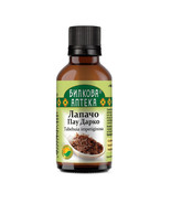 Tincture Lapacho - Pau Darko for immunity, 50 ml , Herb Tincture Extract - $33.64 CAD