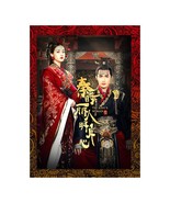 The King's Woman Chinese Drama - $84.00
