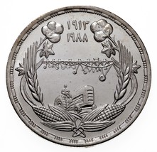 1409-1988 Egypt 5 Pounds Silver Coin in BU, Ministry of Agriculture KM 660 - £37.92 GBP