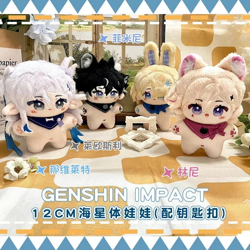 Anime Game Genshin Impact Fontaine Wriothesley Kawaii Cosplay Plush Stuffed - £24.85 GBP