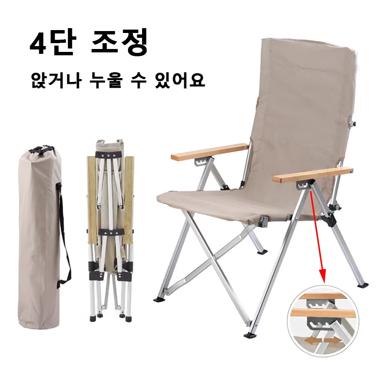Ultra-light Outdoor Folding Chair 4 Gear Adjustable Aluminum Alloy Camping - £167.82 GBP+