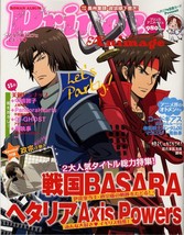 &quot;Prince Animage&quot; 2009 winter Hetalia Axis Powers Sengoku BASARA Japan Book Mook - £59.61 GBP