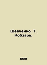 Shevchenko. T. Kobzar. In Ukrainian (ask us if in doubt)/Shevchenko. T. Kobzar&#39;. - £1,653.30 GBP