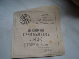 Item image 7