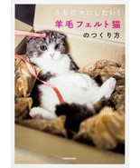 New Japanese How to Make Needle Felt Realistic Cats Book - £27.35 GBP