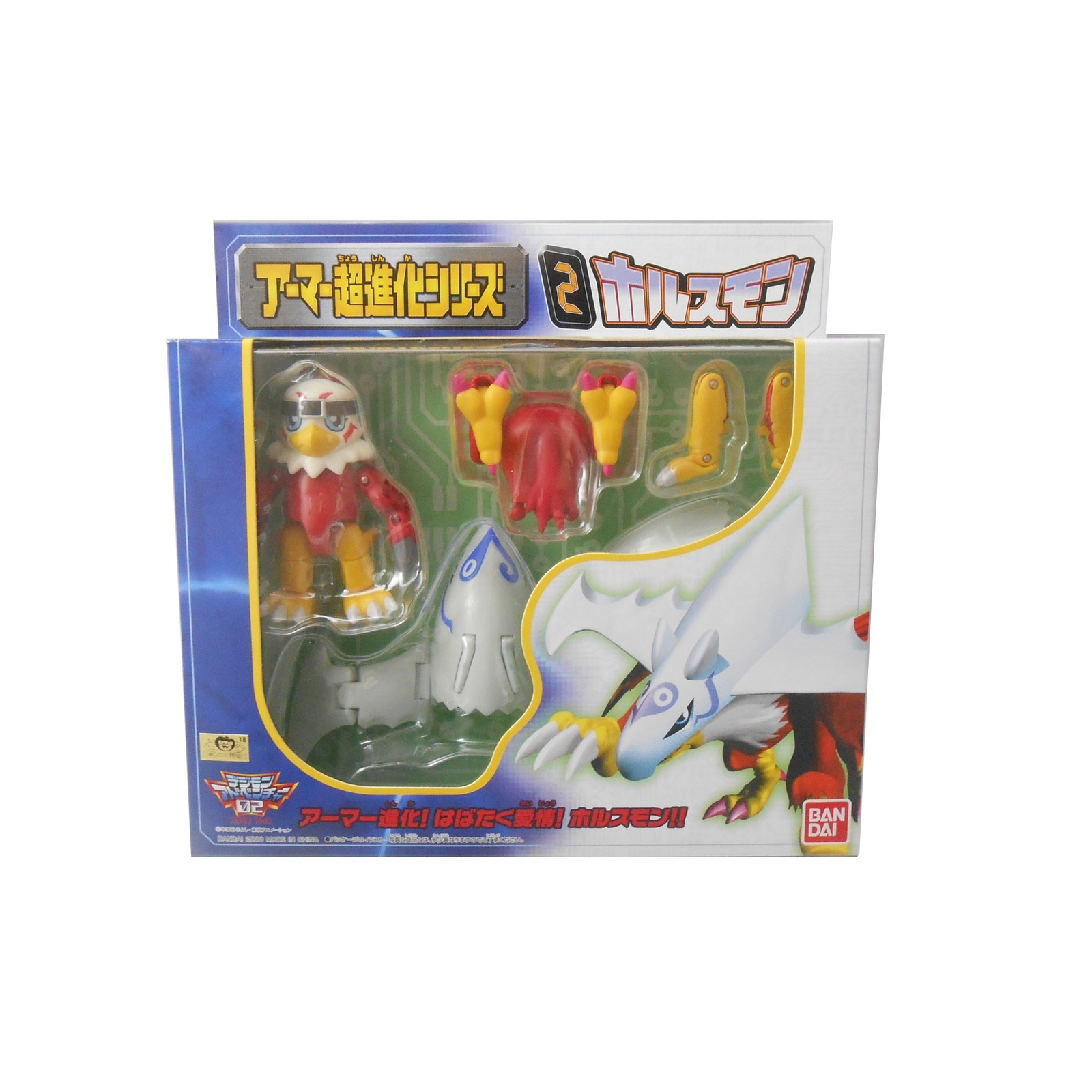 Full-size item image