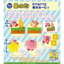 Kirby&#39;s Dream Land Pitatto Star Kirby Mini Figure Collection - Complete Set of 5 - £25.78 GBP