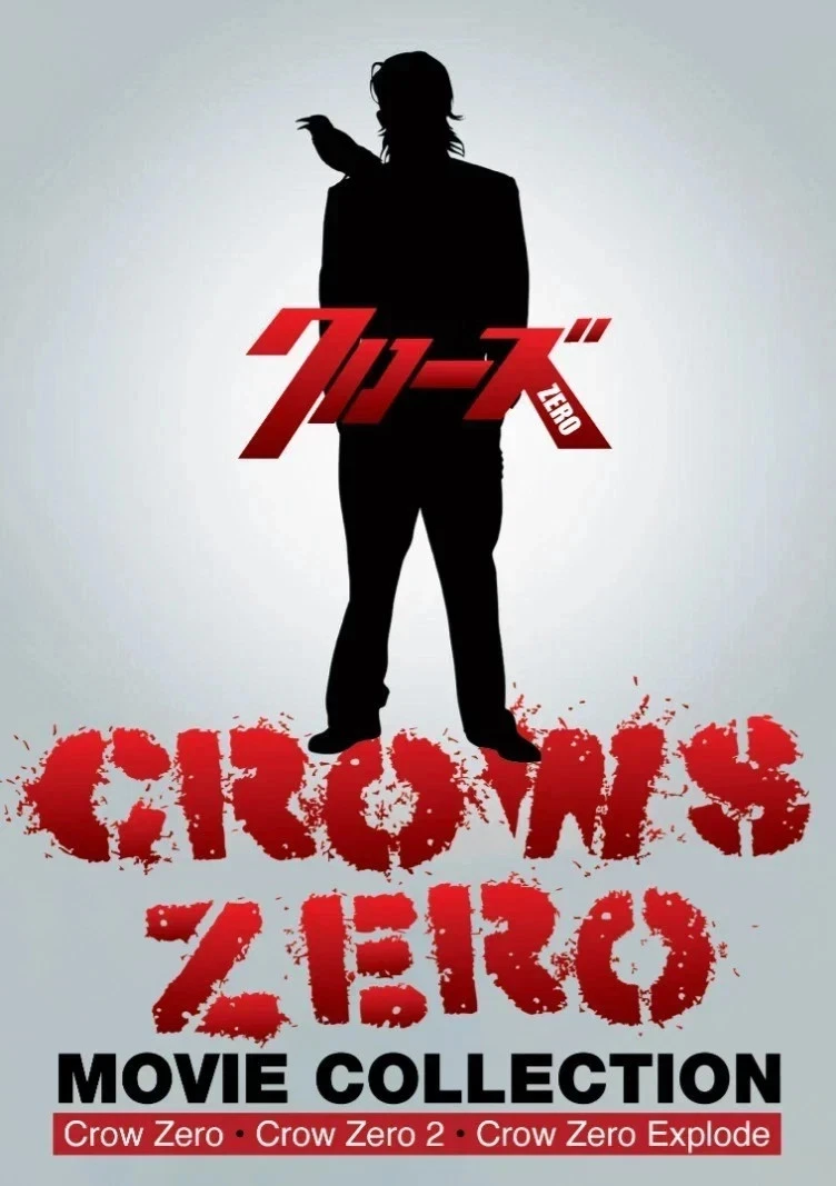 Crows Zero 3 Movie Collection DVD (Japanese Movie) (English Dub) - $52.99