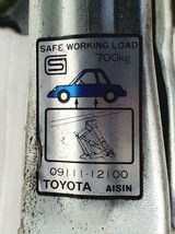 Item image 6