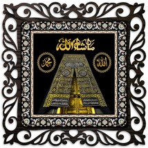 Allah Muhammad/Masha Allah/Jannat Ka darwaza Islamic Muslim Photo Frame ... - $39.59