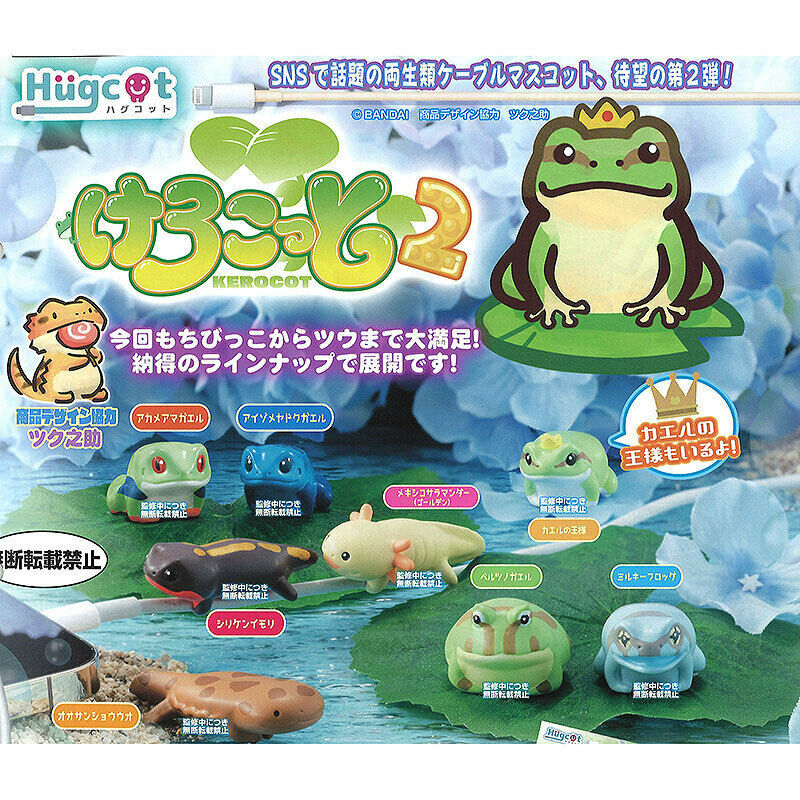 Hugcot Kerocot Frog Amphibian Cable Holder Figure Collection 2 Salamander Newt
