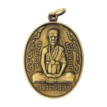 Phra Lp Thob Magician Monk Thai Amulet Magic Talisman Vintage Brass Gold Pendant - £11.14 GBP