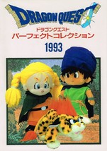 Dragon Quest Perfect Collection 1993 Goods Catalog Fanbook Japan Book - £25.80 GBP