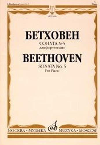 Sonata â5 dlya fortepiano [Paperback] Bethoven Lyudvig van - $11.76