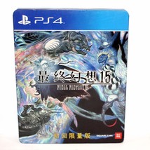 SONY Playstion 4PS4 PS5 FINAL FANTASY XV FF15 First Edition Game Chinese... - £31.00 GBP