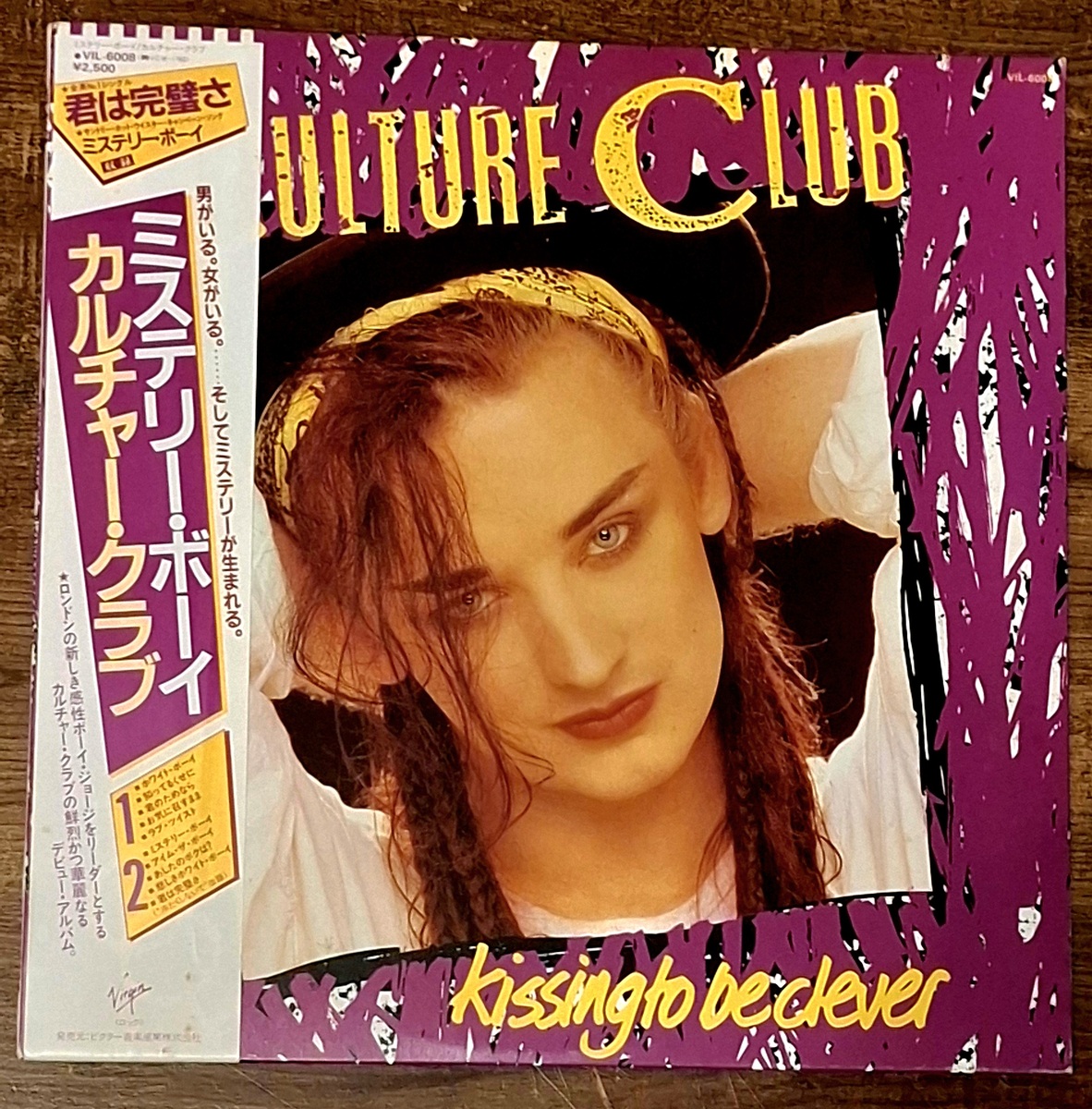 Full-size item image