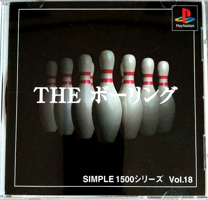 The Bowling SIMPLE1500 Vol 18 [PlayStation,Japan VERSION] FOR JAPANESE CONSOLES - $16.99