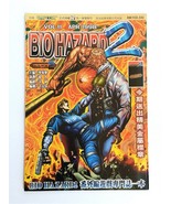 BH2 V.11 - BIOHAZARD 2 Hong Kong Comic - Capcom Resident Evil - £29.03 GBP