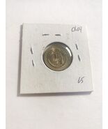 1972 India  25 Paise Coin Ashoka Lion Emblem Old Circulated Collectible - €6,06 EUR