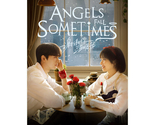 Angels Fall Sometimes (2024) Chinese Drama - $66.00