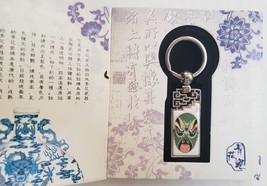 Peking Chinese Opera Drama Mask Movable Keychain/Keyring - £5.54 GBP