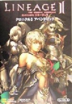 LINEAGE II 2 Chronicle 3 Append Book Guide PC - £17.83 GBP