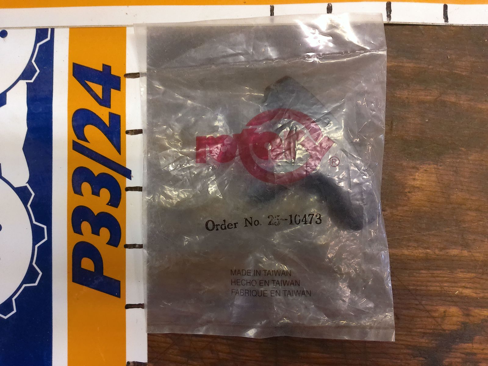 ROTARY STARTER HANDLE 25-10473 - $2.00