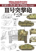 &quot;Sturmgeschutz III Ausf.F-G&quot; Military Detail Illustration Japan Book - $35.02