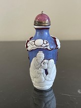 Vintage Chinese Blue Peking Glass White Overlay Carved Decoration Snuff Bottle - £55.26 GBP