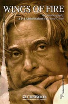 Wings of Fire: Eine Autobiographie von Abdul Kalam Taschenbuch von Arun ... - $33.37