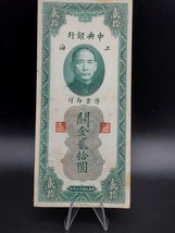 China Banknote, The Central Bank of China, 20 Customs gold units 1930 P-403 - £7.05 GBP