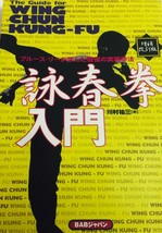 The Guide For Wing Chun KUNG-FU Combat Kenpo Bruce Lee Learned Book - £222.80 GBP