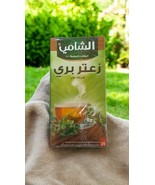 AlShami Natural Wild Thyme Tea 20 Bags شاي شامي زعتر بري - $222.74 MXN