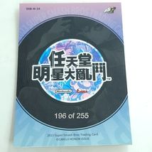 Item image 3