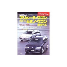 Nissan Primera Wagon/Primera Camino Wagon Complete Guide Book - $26.79
