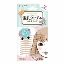 Beauty World Natural Eye Tape Bare skin Touch Change Double Eyelid  3pcs... - £26.00 GBP