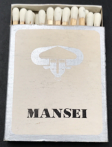VTG Mansei Teppanyaki Restaurant Tokyo Japan Matchbook Matchbox - £7.58 GBP