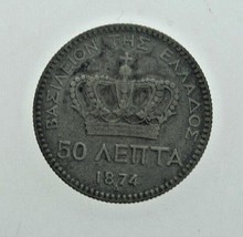1874-A Greece 50 Lepta (XF) Extra Fine Condition - £49.07 GBP
