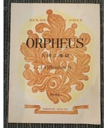 Zen-on&#39;s Piano Piece Orpheus J. Offenbach no. 91 Japanese Sheet Music - £7.94 GBP