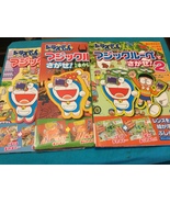 JAPANESE CHILDRENS BOOKS - Hardcover - THREE BOOKS - LANGUAGE IS JAPANESE - $348.76 MXN