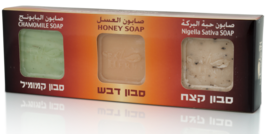 Three Soap Set (Chamomile / Honey / Nigella Sativa) (Soaps) - £11.98 GBP