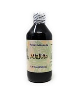Miakito Pure Amber Mexican Vanilla, 8.4 Ounces (250ml), Made in Mexico - £15.54 GBP