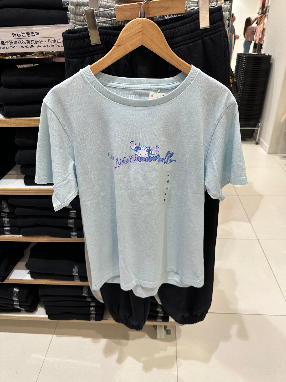 Primary image for NWT UNIQLO UT Sanrio Characters Cinnamoroll Light Blue Graphic Short Sleeve TEE