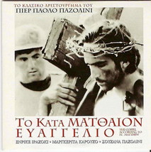 The Gospel According To St. Matthew (Enrique Irazoqui) [Region 2 Dvd] - £11.95 GBP