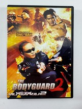 The Bodyguard 2 -Hong Kong Rare Kung Fu Martial Arts Action Movie - £7.82 GBP