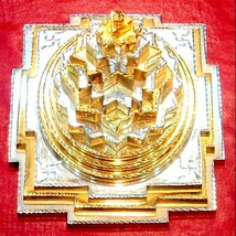 Meru Shree Yantra / Shri Laxmi Yantra With 3 D cutting - 6 inches - $371.24
