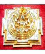 Meru Shree Yantra / Shri Laxmi Yantra With 3 D cutting - 6 inches - $6,819.86 MXN