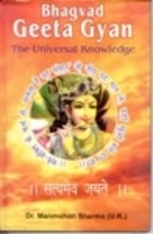 Bhagvad Geeta Gyan: the Universal Knowledge [Hardcover] - £20.45 GBP